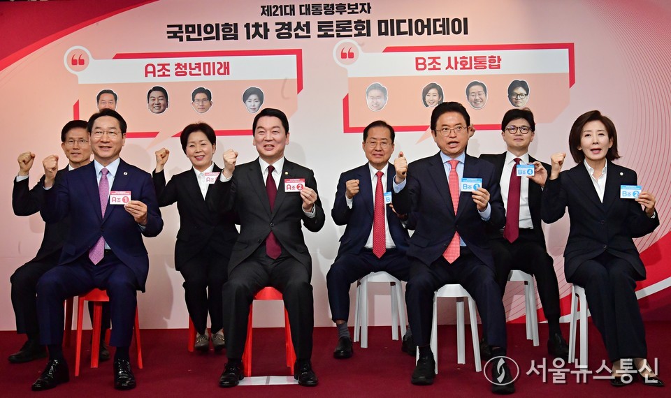 17일 서울 여의도 국민의힘 중앙당사에서 열린 제21대 대통령선거 '1차 경선 토론회 미디어데이' 행사에서 김문수(왼쪽부터), 유정복, 양향자, 안철수(이상 A조), 홍준표, 이철우, 한동훈, 나경원(이상 B조) 경선 후보가 기념촬영하고 있다. (2025.04.17) / 사진 = 서울뉴스통신 신현성 기자