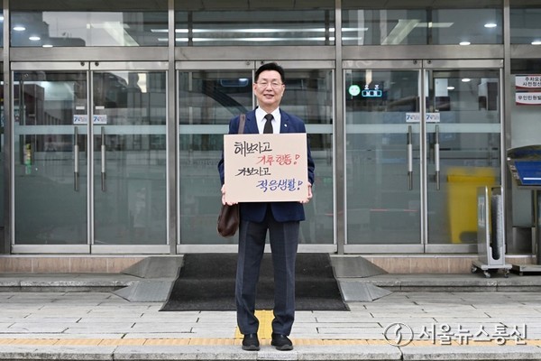 김제선 대전중구청장 / 대전중구 제공