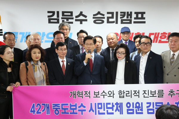 42개 중도보수 시민단체 임원들이 25일 오전 서울 여의도 김문수 후보 사무실에서 지지선언을 하고 있다. 사진제공 대한일보  