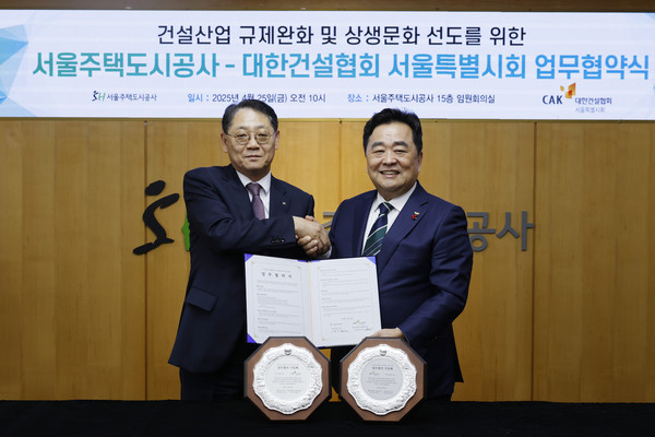 황상하 서울주택도시공사 사장(왼쪽)과 최태진 대한건설협회 서울특별시회 회장이 협약서에 서명한 후 악수하고 있다. /사진제공 SH공사 