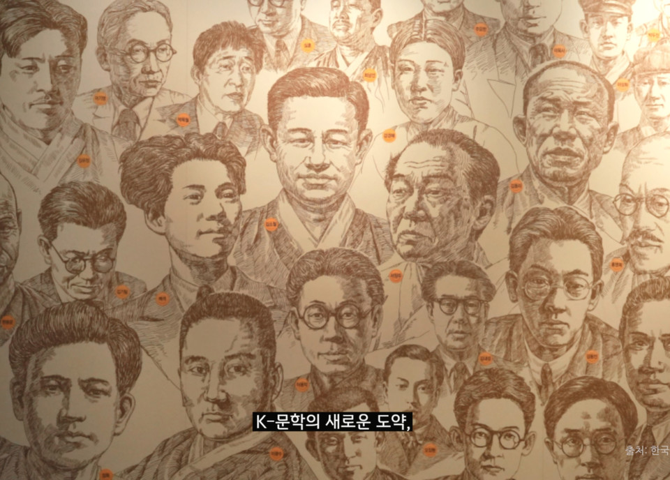 이번 한국어 영상의 주요 장면 / 사진 = 서경덕교수팀 제공