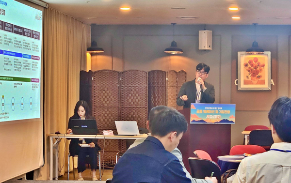 강원관광재단은 29일 2025년 전국 지방관광공사·재단 공동 휴가지 워케이션·기업관광 사업설명회가 성황리에 마무리되었다고 밝혔다.