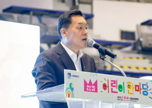 이재준 수원시장이 인사말을 하고 있다. [사진=수원시