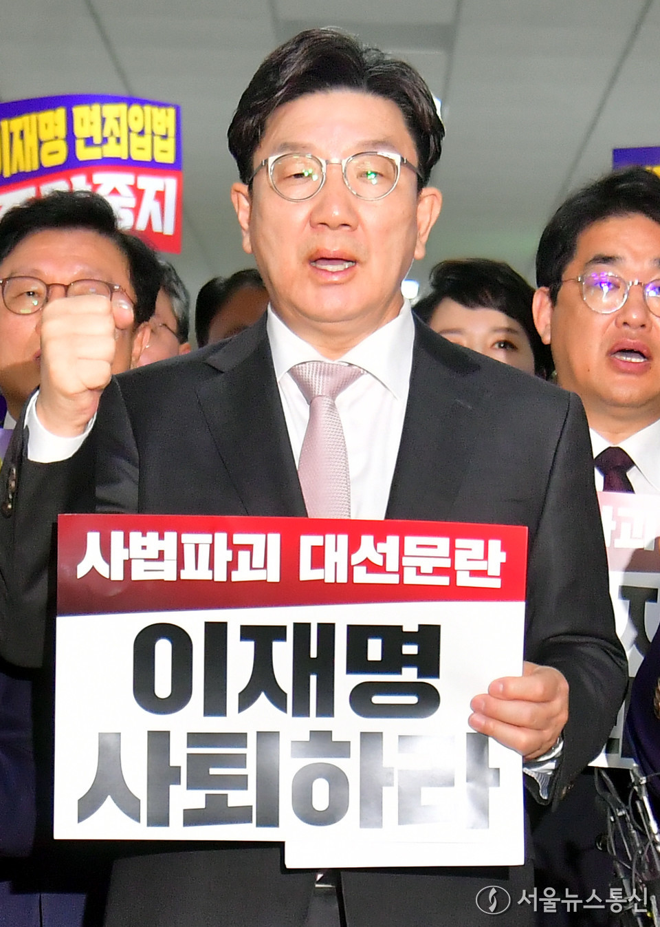 권성동 국민의힘 원내대표를 비롯한 의원들이 7일 서울 여의도 국회 법사위 회의장 앞에서 대통령에 당선되면 진행 중이던 재판을 정지하도록 규정한 더불어민주당의 '형사소송법' 개정안에 반발하며 피켓시위를 하고 있다. (2025.05.07) / 사진 = 서울뉴스통신 이민희 기자