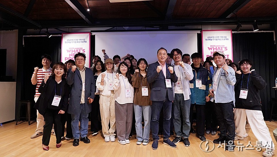 '2025 왓츠 넥스트 프로젝트(WHAT’S NEXT PROJECT) 제작발표회' 참석자들 모습. (2025.05.08) / 사진 = 삼일로창고극장 제공