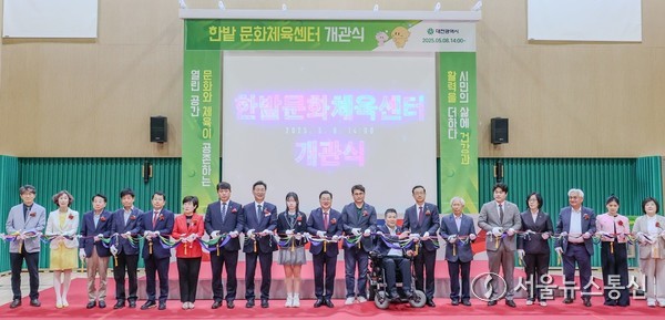 대전시는 9일 중구 문화동에 위치한 ‘한밭문화체육센터' 개관식(사진) 갖고 본격적인 운영에 돌입했다.