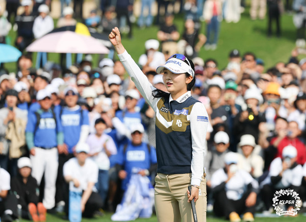 이예원 NH투자증권 레이디스 챔피언십 FR 우승 확정후 환호 /KLPGA
