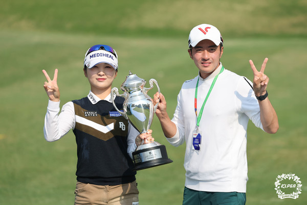 이예원 NH투자증권 레이디스 챔피언십 FR 캐디와 우승 트로피 /KLPGA