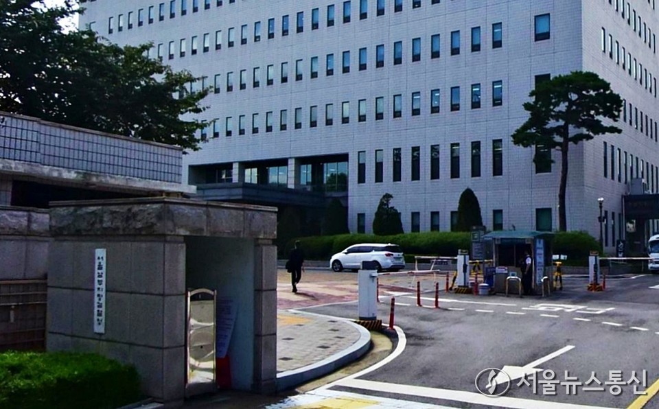 서울남부지법 전경 / 사진 = 서울뉴스통신 DB