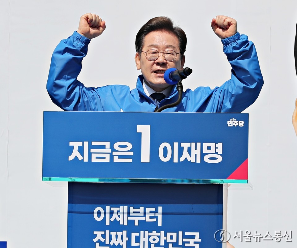 이재명 더불어민주당 대선후보가 공식 선거운동 첫날인 12일 오전 서울 청계광장에서 열린 중앙선거대책위원회 출정식에서 연설하고 있다. (2025.05.12) / 사진 = 서울뉴스통신 신현성 기자