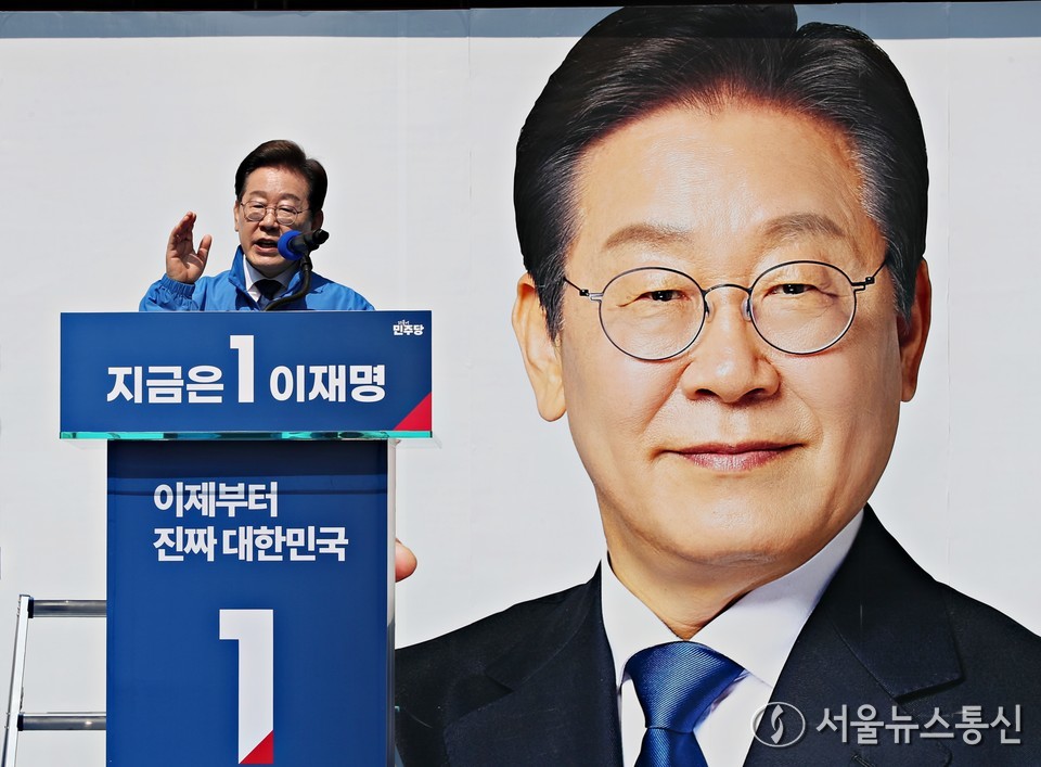 이재명 더불어민주당 대선후보가 공식 선거운동 첫날인 12일 오전 서울 청계광장에서 열린 중앙선거대책위원회 출정식 및 첫 유세에서 시민들에 지지를 호소하고 있다. (2025.05.12) / 사진 = 서울뉴스통신 신현성 기자