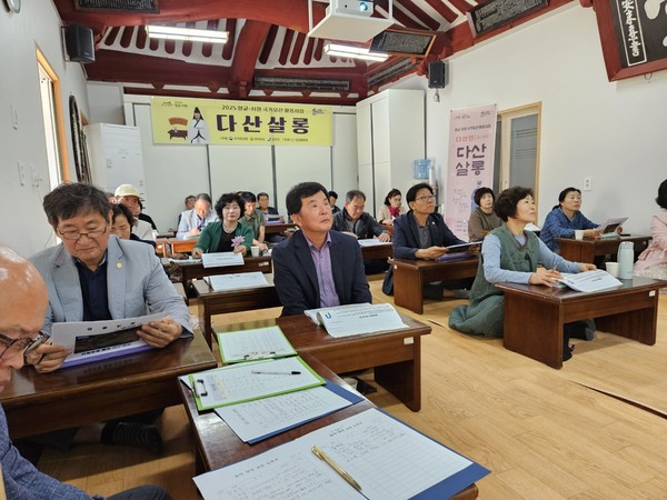 ‘다산살롱’ / 강진문화원 제공