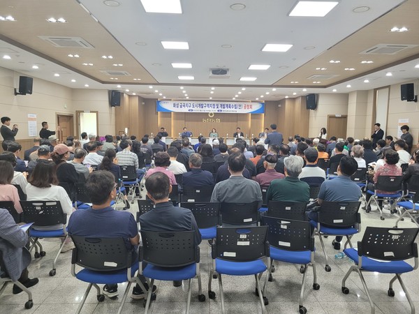 화성특례시가 21일 동탄농협 대회의실에서 화성 금곡지구 도시개발구역지정 및 개발계획 수립(안) 공청회를 개최했다. [사진=화성특례시]