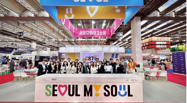 IMEX 서울 홍보관 전경 /사진제공 서울관광재단 