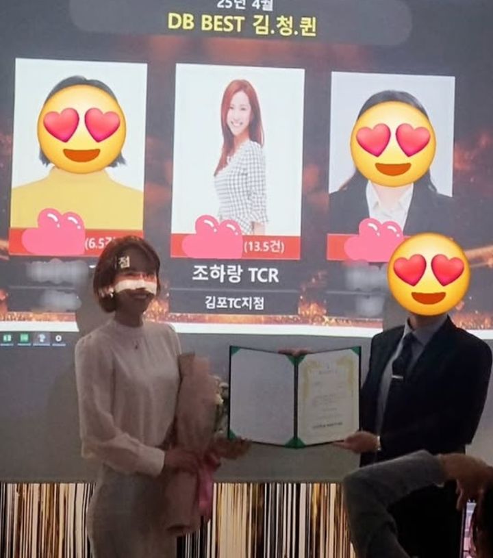 사진 = 조민아 인스타그램 갈무리