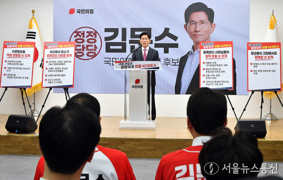 김문수 국민의힘 대선 후보가 27일 서울 여의도 국민의힘 중앙당사에서 국토 발전 관련 공약발표 기자회견을 하고 있다. (2025.05.27) / 사진 = 서울뉴스통신 이민희 기자