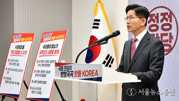 김문수 국민의힘 대선 후보가 27일 오전 9시 서울 여의도 국민의힘 중앙당사에서 국토 발전 관련(관광 등) 공약발표 기자회견을 하고 있다. 신현성 기자 2025.05.27. snakorea.rc@gmail.com