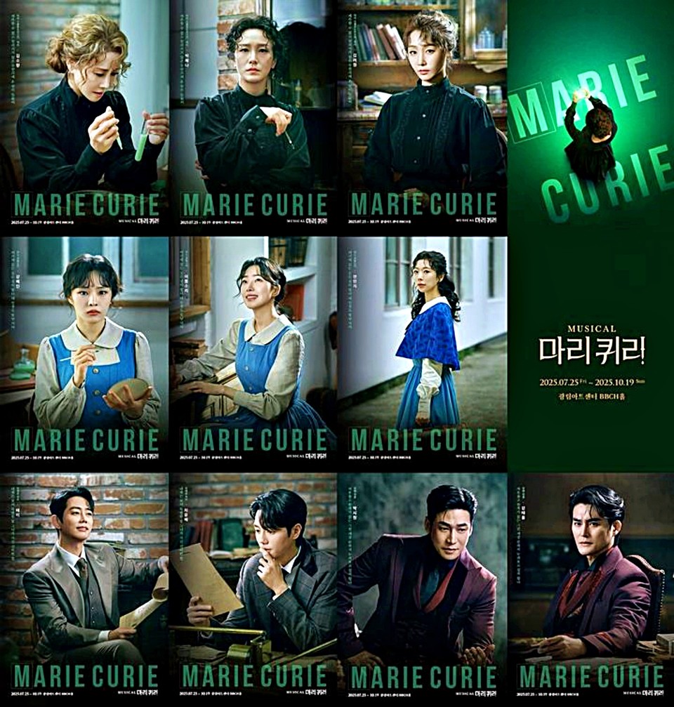 뮤지컬 '마리 퀴리' 출연진. / 사진 = 라이브 제공