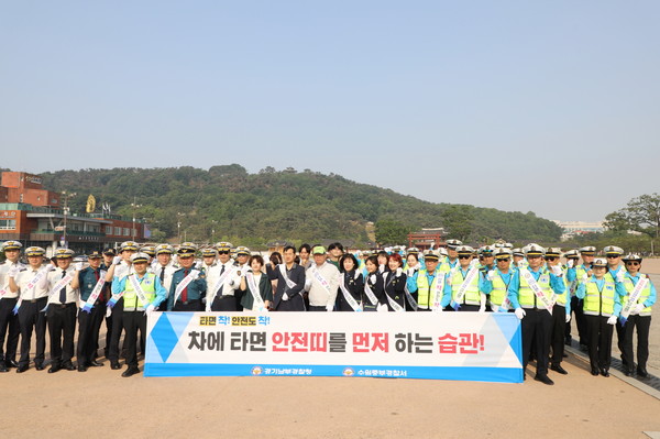 캠페인 참석자들이 단체사진을 촬영하고 있다. [사진=수원시]