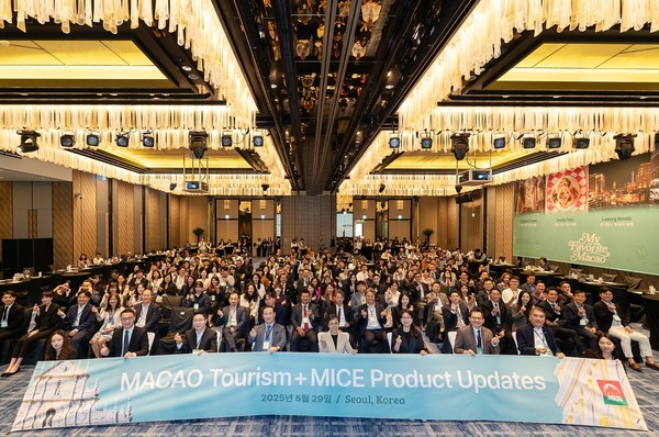 ‘마카오 관광 및 MICE 산업 최신 정보 세미나&트래블 마트’