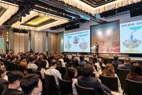 ‘마카오 관광 및 MICE 산업 최신 정보 세미나&트래블 마트’ 현장