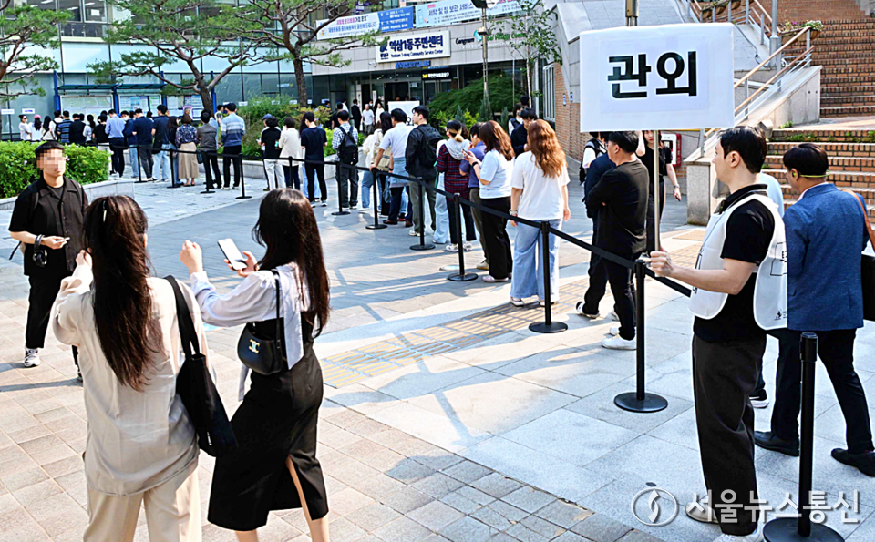 제21대 대통령 선거 사전 투표 첫날인 29일 서울 강남구 역삼1동 사전투표소에서 유권자들이 투표하기 위해 줄을 서 있다. (2025.05.29) / 사진 = 서울뉴스통신 이성현 기자