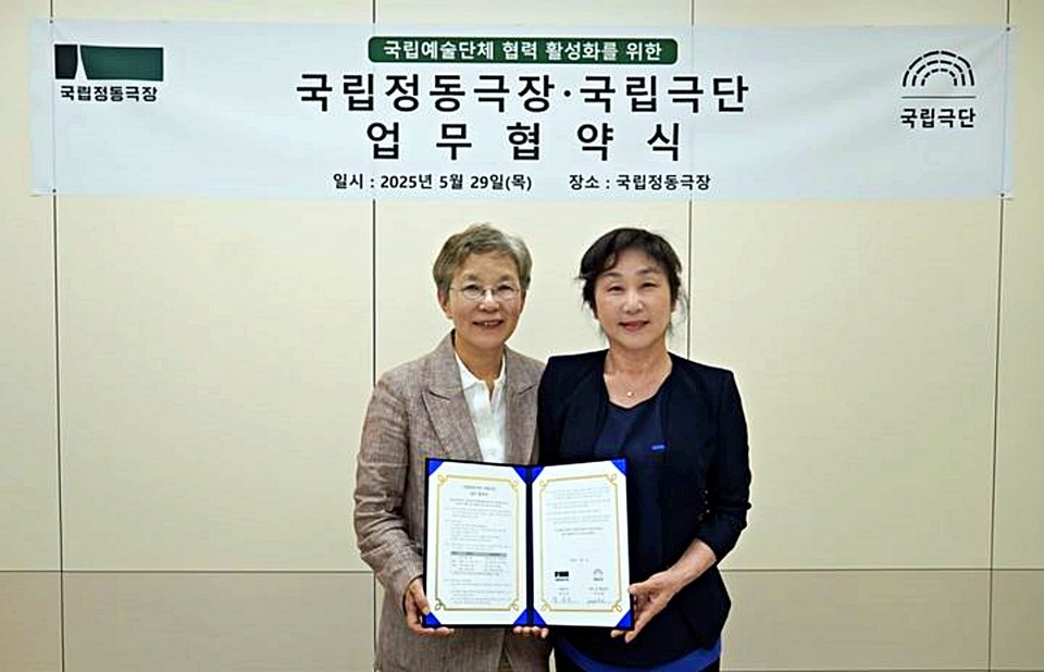 국립극단-국립정동극장 업무협약식. 박정희(왼쪽) 국립극단 단장 겸 예술감독, 정성숙 국립정동극장 대표이사. / 사진 = 국립극단