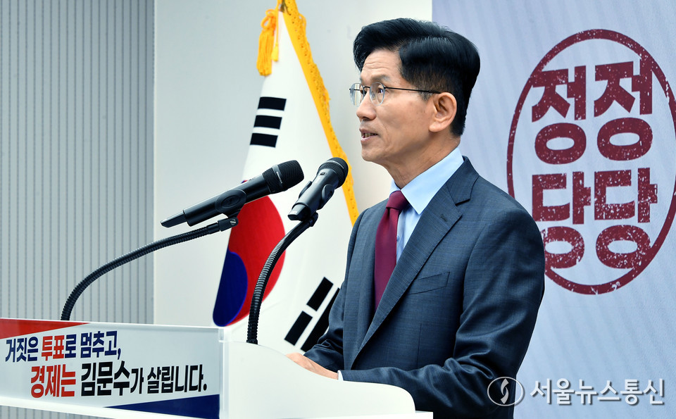 김문수 국민의힘 대선후보가 30일 오전 서울 여의도 중앙당사에서 대국민 호소문을 발표하고 있다. (2025.05.30) / 사진 = 서울뉴스통신 이민희 기자