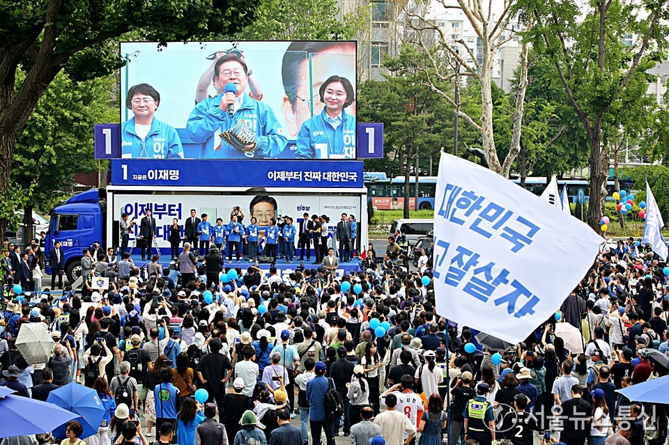 이재명 더불어민주당 대선 후보가 제21대 대통령선거 사전투표 첫날인 29일 오후 서울 송파구 잠실야구장 앞 광장에서 유세를 하고 있다. (2025.05.29) / 사진 = 서울뉴스통신 신현성 기자