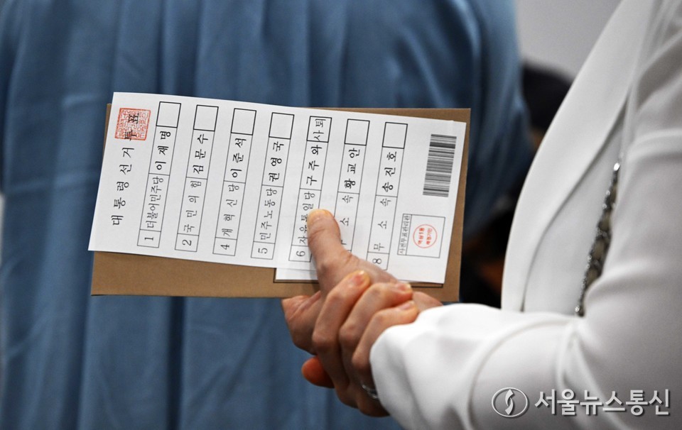 제21대 대통령 선거 사전 투표 첫날인 29일 서울 강남구 역삼1동 사전투표소에서 투표 순서를 기다리는 유권자의 손에 투표 용지가 들려있다. (2025.05.29) / 사진 = 서울뉴스통신 이성현 기자
