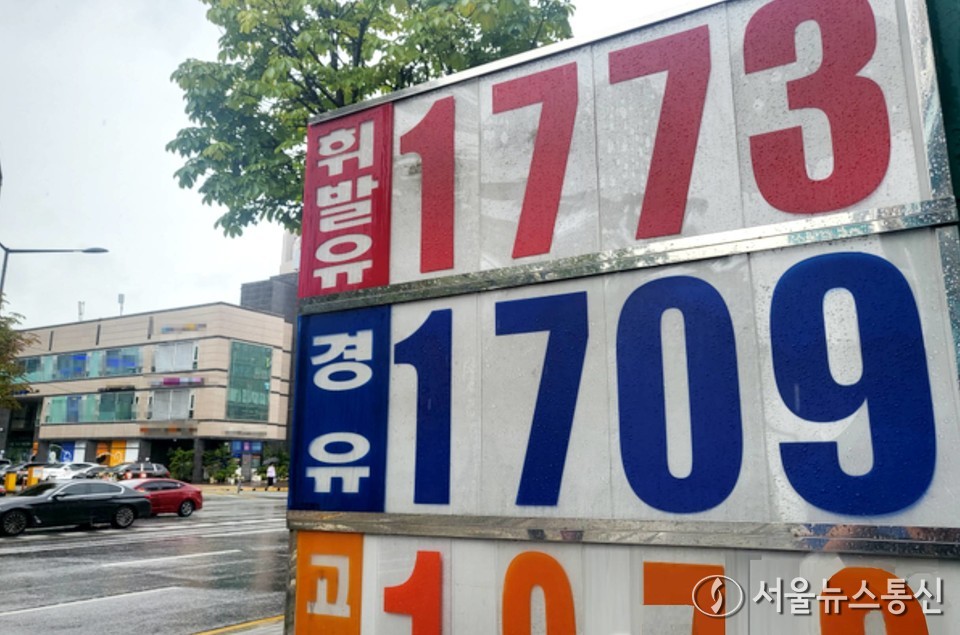 사진은 서울 강남에 있는 한 주유소에 가격표가 표시되어 있다. (주유소) / 사진 = 서울뉴스통신 이성현 기자