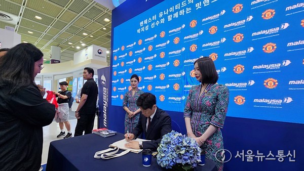 서울국제관광전조직위원회가 주최하고, 코트파가 주관하는 ‘제40회 서울국제관광전’이 오는 5일~8일까지 4일간 서울 코엑스 C홀에서 열린다. 국내·외 지자체 및 기초자치단체, 호텔, 여행사, 항공사, 협‧단체 등 45개 국가 및 지역에서 총 500여 부스 규모로 개최된다. 사진은 말레이시아항공 부스에서 싸인회 갖고 있는 박지성 선수. 2025.06.06. 사진 이민희 기자 nimini73@daum.net