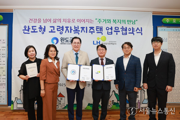 ▲주택건설사업 업무협약식 체결(사진 = 완도군)