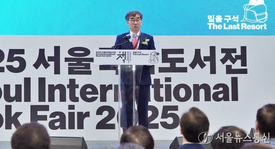 윤철호 대한출판문회협회 회장이 18일 서울 강남구 삼성동 코엑스에서 2025 서울국제도서전 개막식에 참석하여 인사말을 하고 있다. (2025.06.18) / 사진 = 서울뉴스통신 이성현 기자
