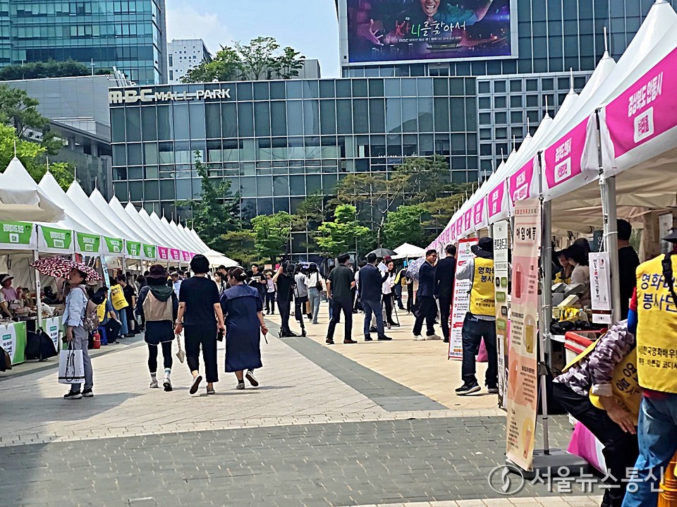 서울 상암문화광장에서 ‘산불 피해지역 희망장터’가 열리고 있다. (2025.06.17) / 사진 = 서울뉴스통신 최정인 기자