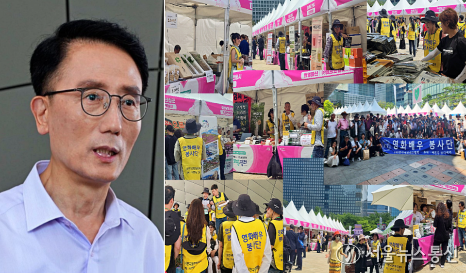 한국 영화배우 협회 이갑성 이사와 협회 소속 배우 120여 명이 직접 봉사에 나섰다. (2025.06.17) / 사진 = 서울뉴스통신 최정인 기자