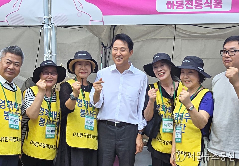 17일 서울시와 MBC, 서울시자원봉사센터와 함께 하는