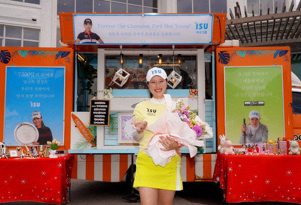 이수그룹과 20여년 인연을 맺은 KLPGA투어 박희영 선수가 정규투어 데헤븐 마스터즈 대회를 끝으로 은퇴식을 갖는다. 사진 박희영 선수. 사진제공 WPS