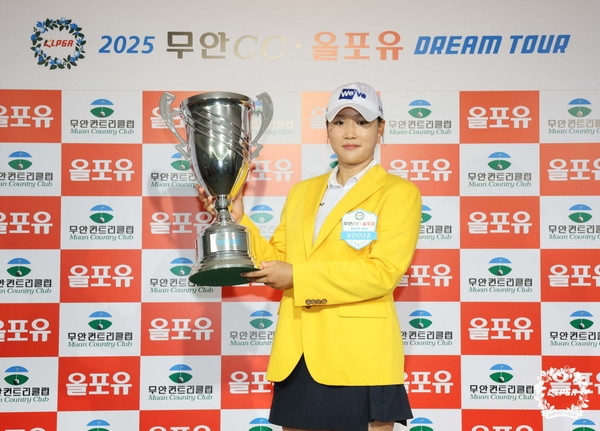 KLPGA 2025 무안CC·올포유 드림투어 8차전 우승자 김민솔. 사진제공 KLPGA