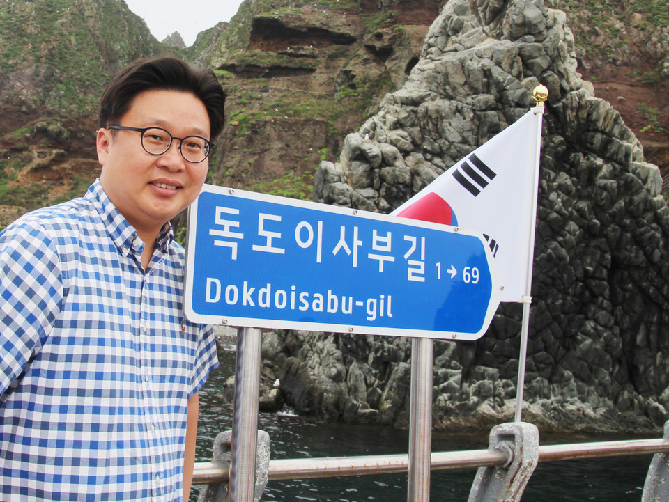독도 주소 안내판에서 포즈를 취하고 있는 서경덕 교수 / 사진 = 서경덕교수팀 제공