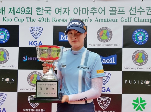 오수민. 사진제공 대한골프협회