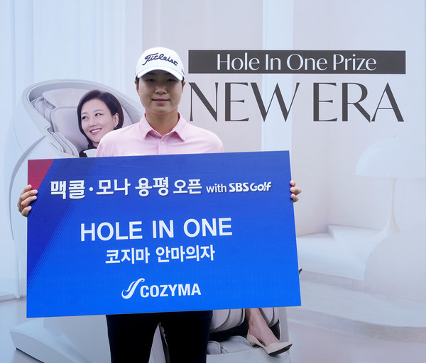 김지수가 28일 강원 용평 버치힐CC에서 열린 맥콜 모나 용평오픈 with SBS Golf 2라운드에서 홀인원을 기록했다. 김지수는 상품으로 코지마 안마의자를 받는다. 사진제공 골프채널