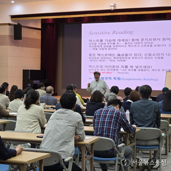 ▲황지우 작가 명작읽기 1 강의장면(사진 = 해남군)