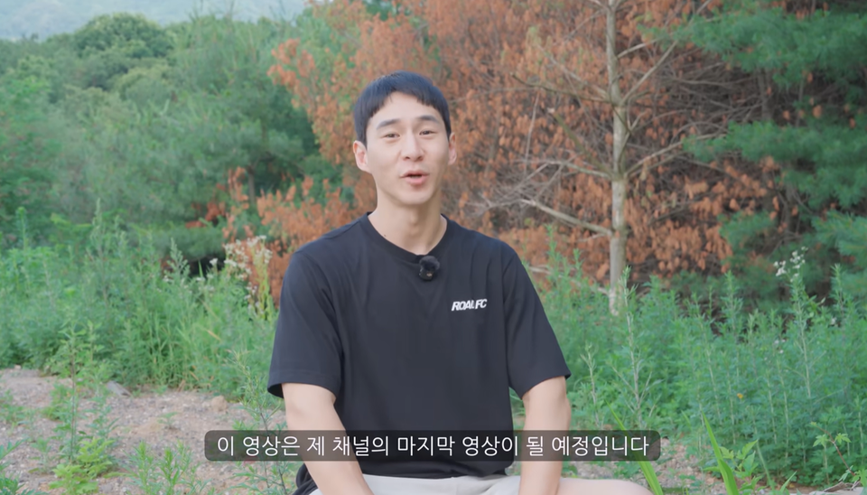 유튜브 채널 '밴쯔' 갈무리