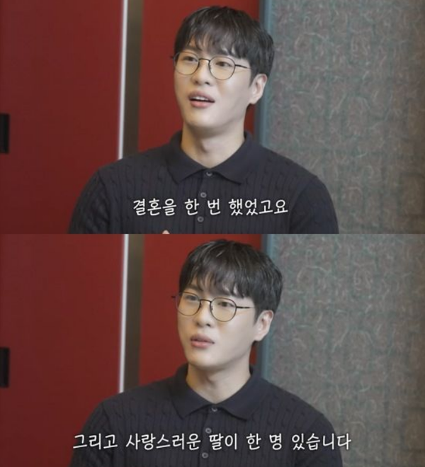 신지 예비신랑 문원 / 사진 = 유튜브 채널 '어떠신지?' 갈무리