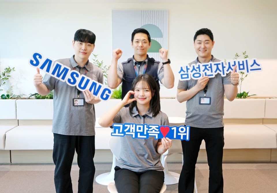 삼성전자서비스 임직원들이 고객 만족도 1위 선정 기념 촬영을 하는 모습 / 삼성전자 제공