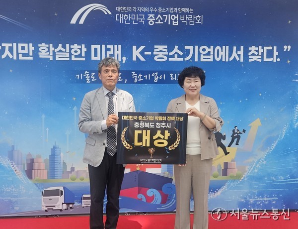 청주시 2025 대한민국 중소기업 박람회 정책대상 수상 사진(왼쪽부터 이문섭 한국전시산업원 대표 이경은 시 기업지원과장)(제공=청주시)