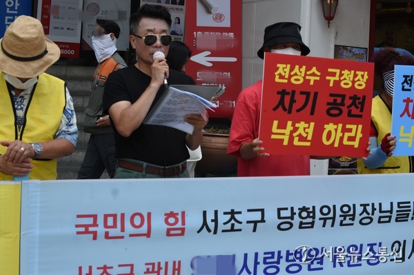 불법 행위 의혹 등의 혐의로 서울지법서 재판중인 y 병원 사건과 관련 시민단체들이 9일 오후 서울 서초구 양재역 11번 출구 앞에서 기자회견을 가졌다. 시민단체들은 현 서초구청장의 무책임한 대응을 이날 문제 삼았다. 2025.07.10, snakorea.rc@gmail.com , *재판매 및 DB 금지