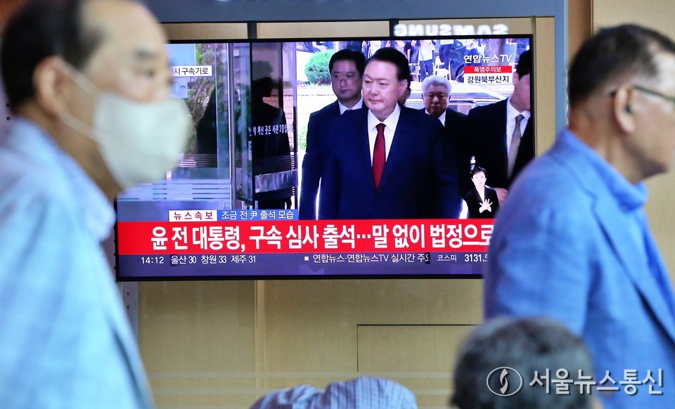 윤석열 전 대통령의 영장실질심사가 열린 9일 서울역 대합실에서 윤 전 대통령이 서초구 서울중앙지방법원으로 출석하는 모습이 방송되고 있다. (2025.07.09) / 사진 = 서울뉴스통신 이성현 기자