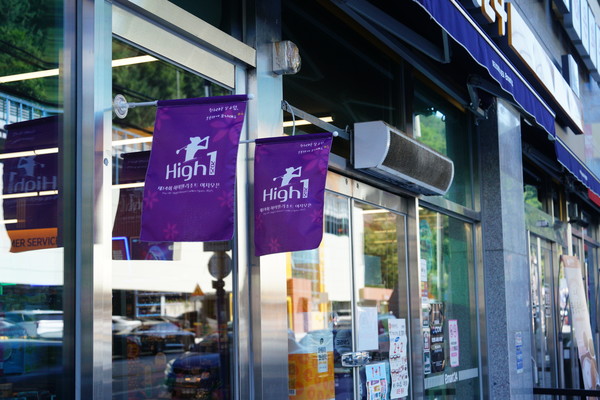 2025.07.13, snakorea.rc@gmail.com , *재판매 및 DB 금지